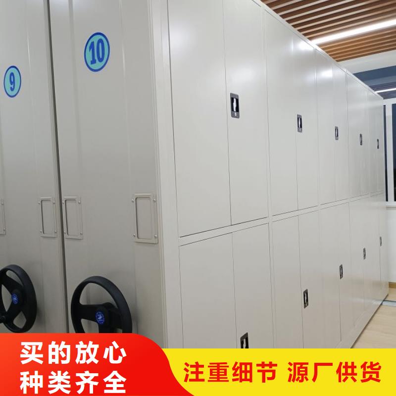 廠家的好處和積影響【鑫康】密集架移動檔案柜