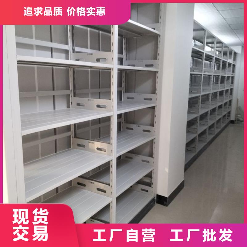 价实在【鑫康】双柱密集架