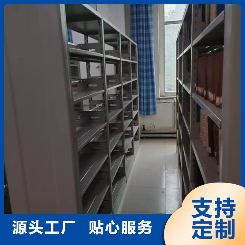 档案管理密集柜来电报价