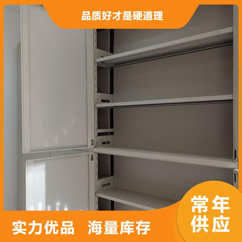 生產工藝【鑫康】檔案架