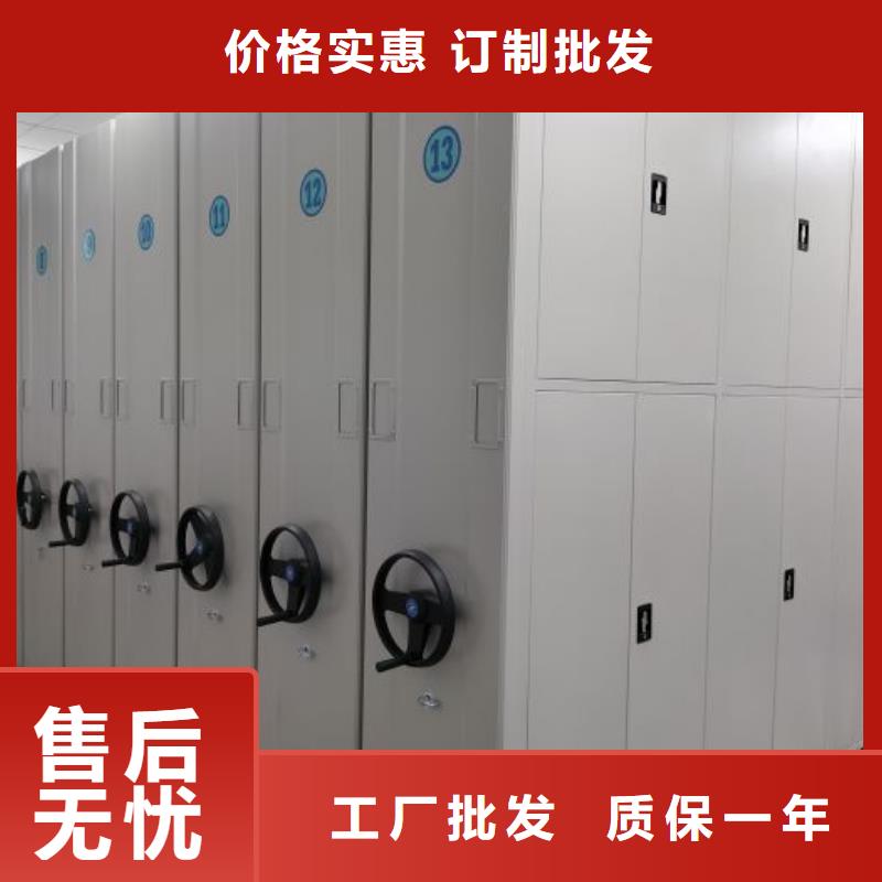 改造智能密集柜【鑫康】電腦密集架