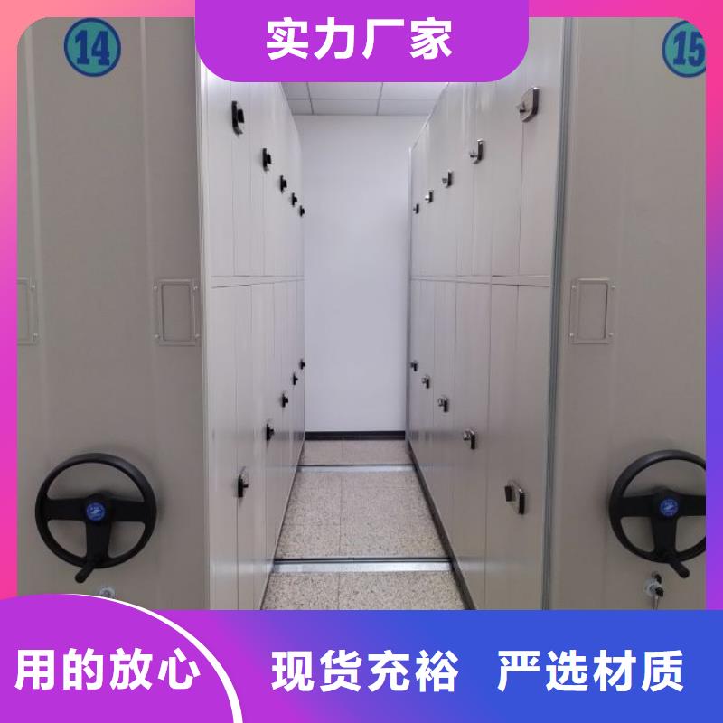 歡迎惠訂【鑫康】檔案館密集柜