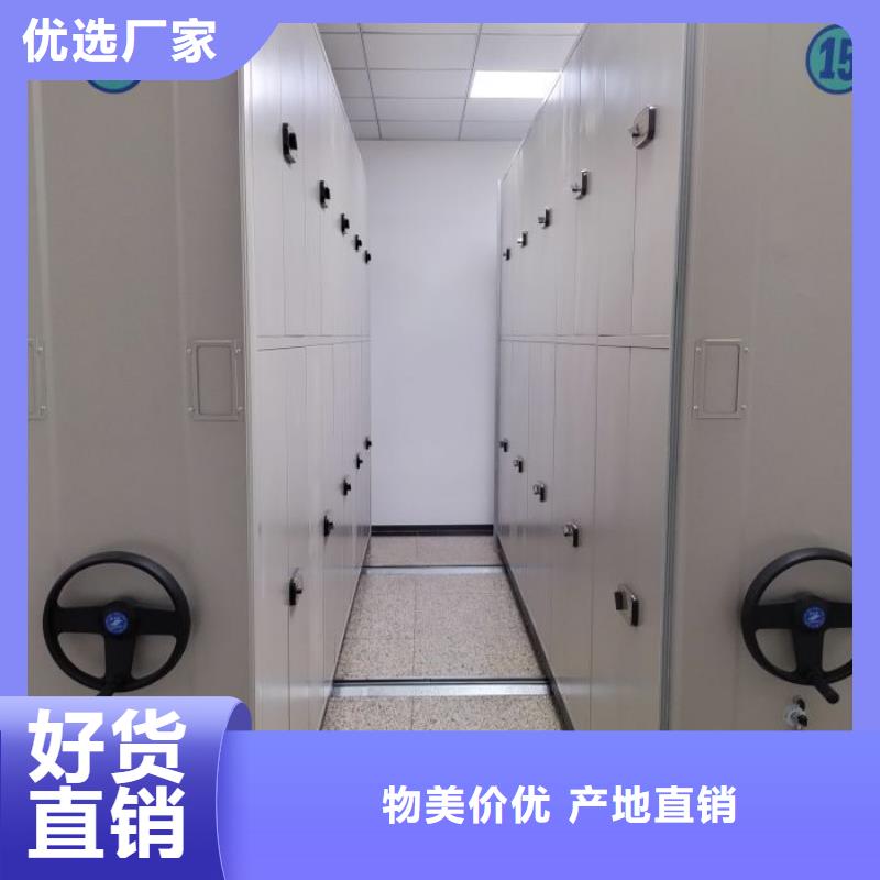 价实在【鑫康】双柱密集架