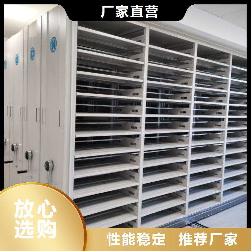 欢迎惠订【鑫康】档案馆密集柜