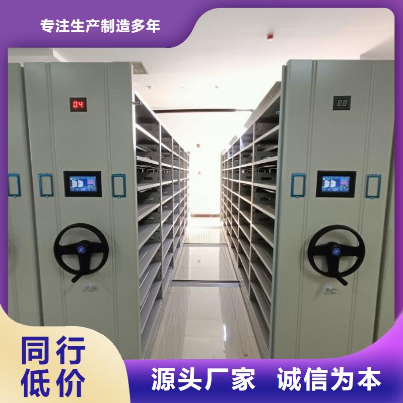廠家定做【鑫康】檔案柜密集