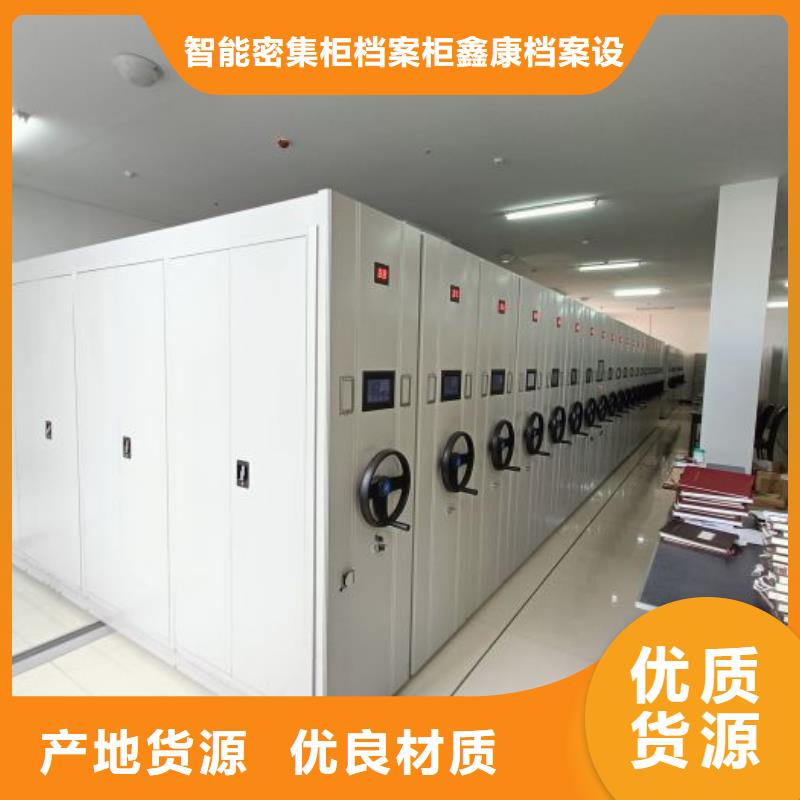 正道经营【鑫康】档案室用柜