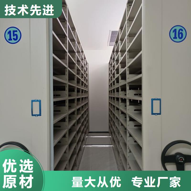 在線咨詢【鑫康】圖書密集架