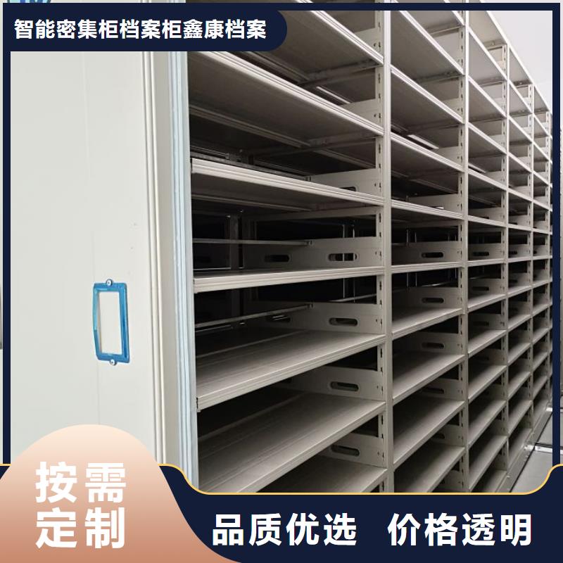 產品性能發揮與失效【鑫康】檔案室文件密集架