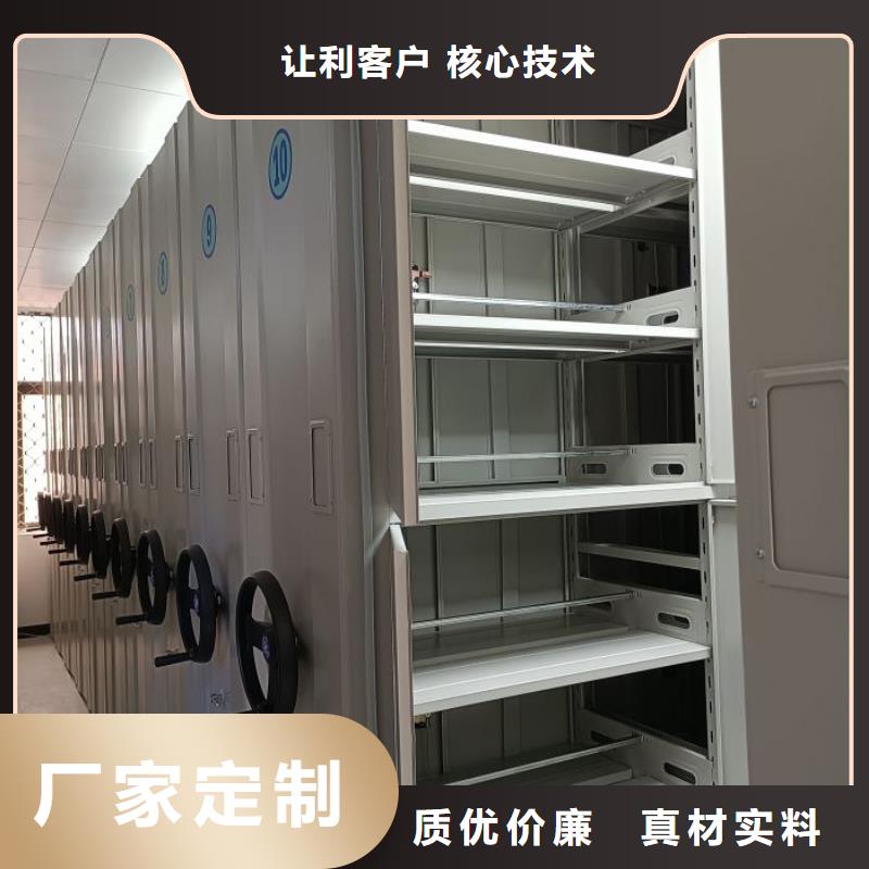 敬請來電【鑫康】箱式檔案密集柜