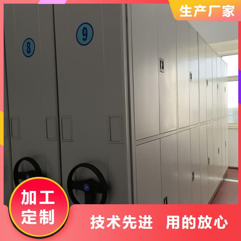 歡迎選購(gòu)【鑫康】檔案室電動(dòng)密集架