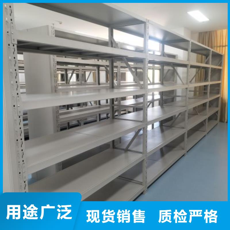 廠家定做【鑫康】檔案柜密集