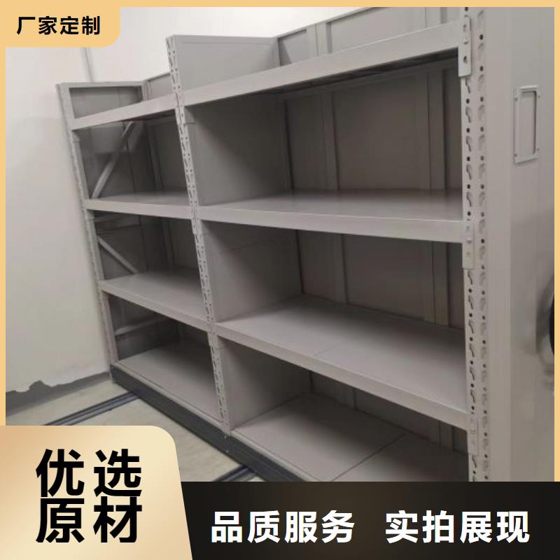 价实在【鑫康】活动密集架