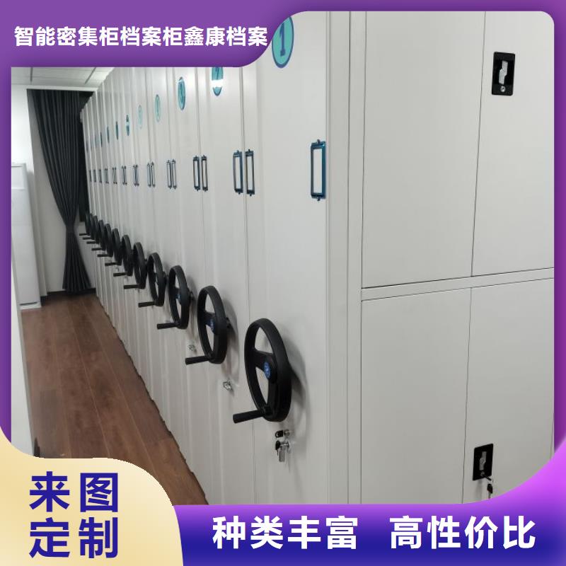诚信【鑫康】图书档案架