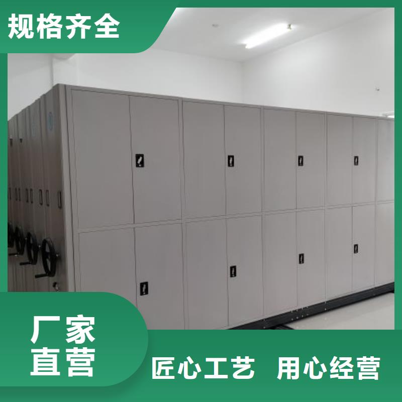 來電咨詢【鑫康】全封閉式檔案柜