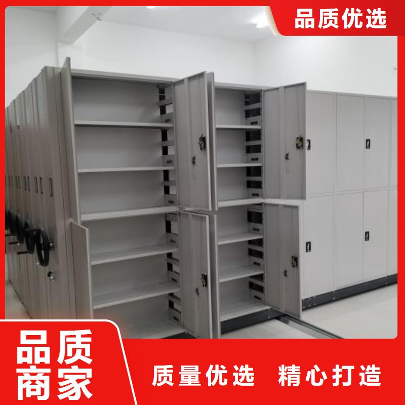 規格型號齊全【鑫康】密集檔案櫥