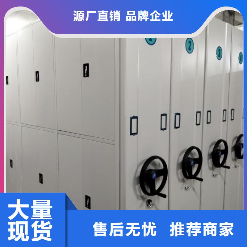 产品图片【鑫康】密集手摇移动书架