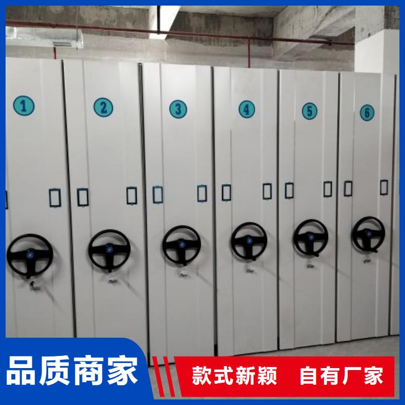 产品图片【鑫康】密集手摇移动书架