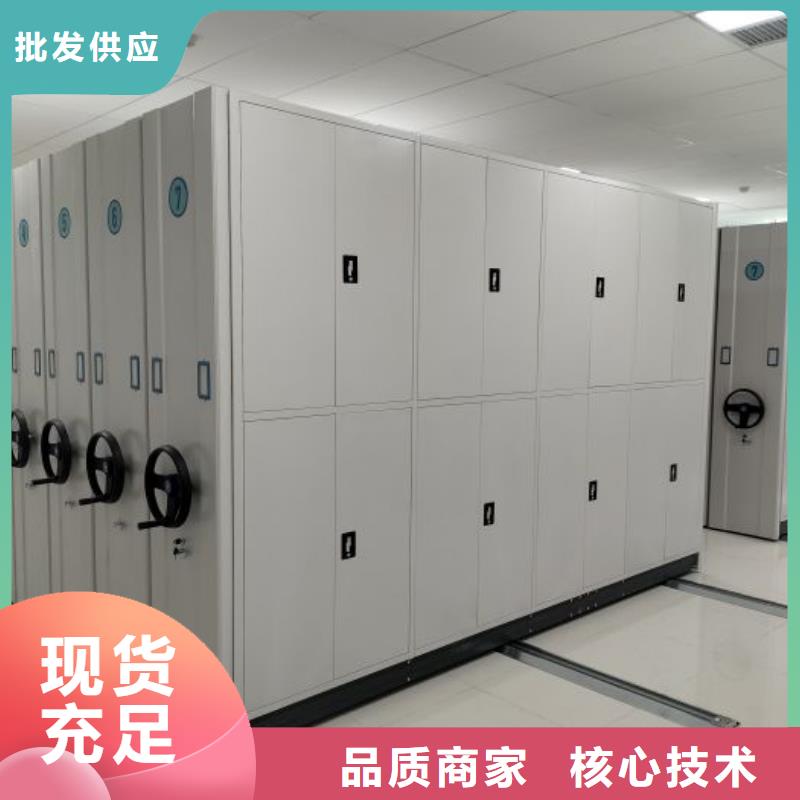 【鑫康】应用注意事项档案柜