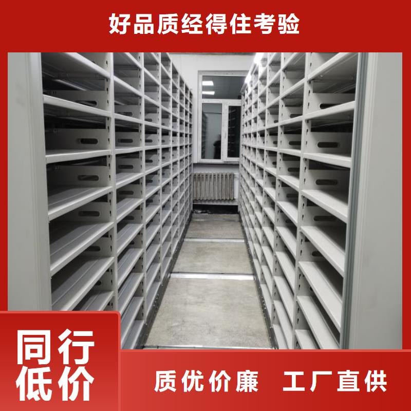 移动密集架生产商【档案密集架】-电动密集柜精致工艺