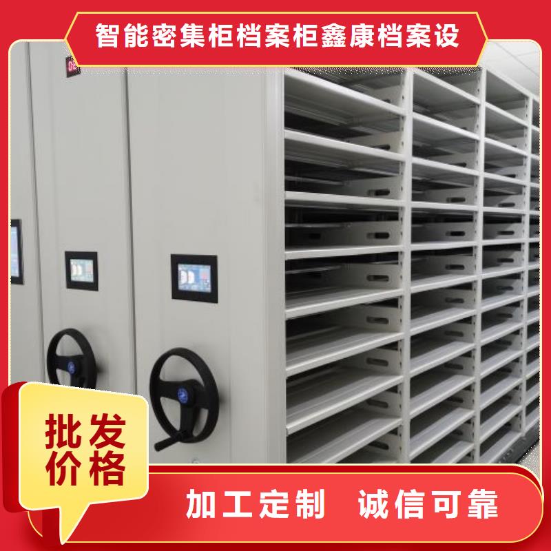 現貨供應訂購電話【鑫康】圖書資料室書架