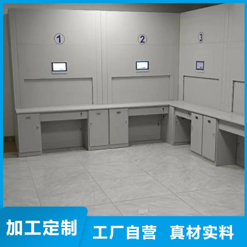 智能自動密集架價格-廠家