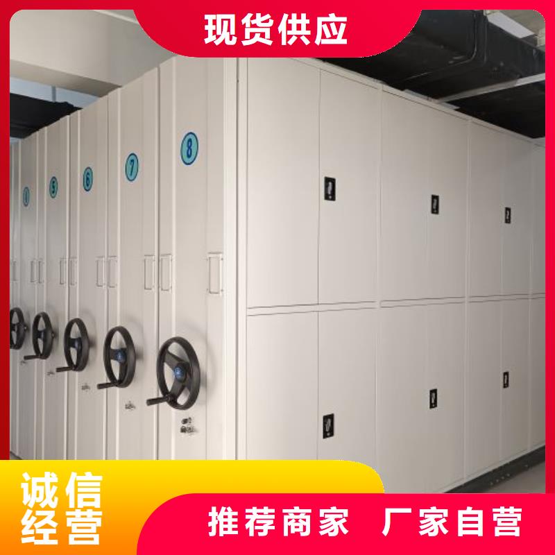 口碑好的档案室智能一体密集柜销售厂家