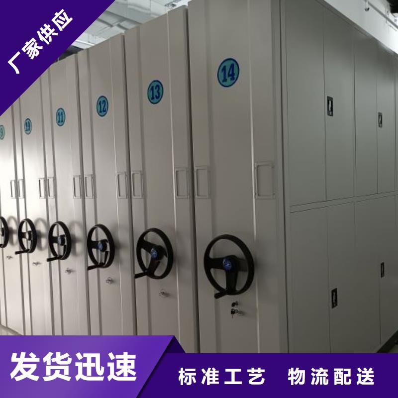 歡迎致電【鑫康】車輛檔案管理密集架