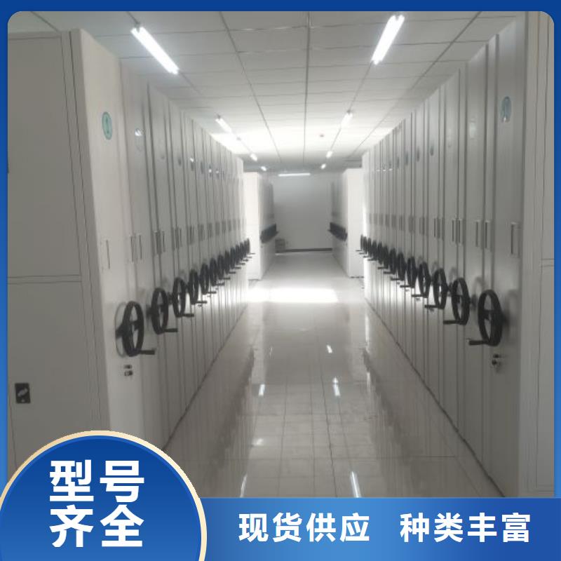 智能自動密集架價格-廠家