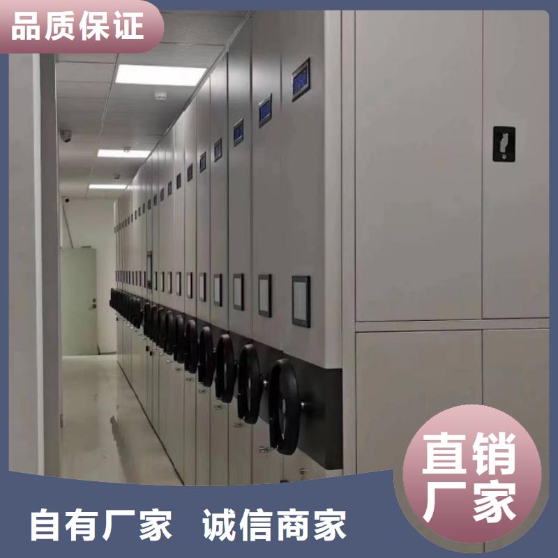 有實(shí)力的電表密集架表庫廠家