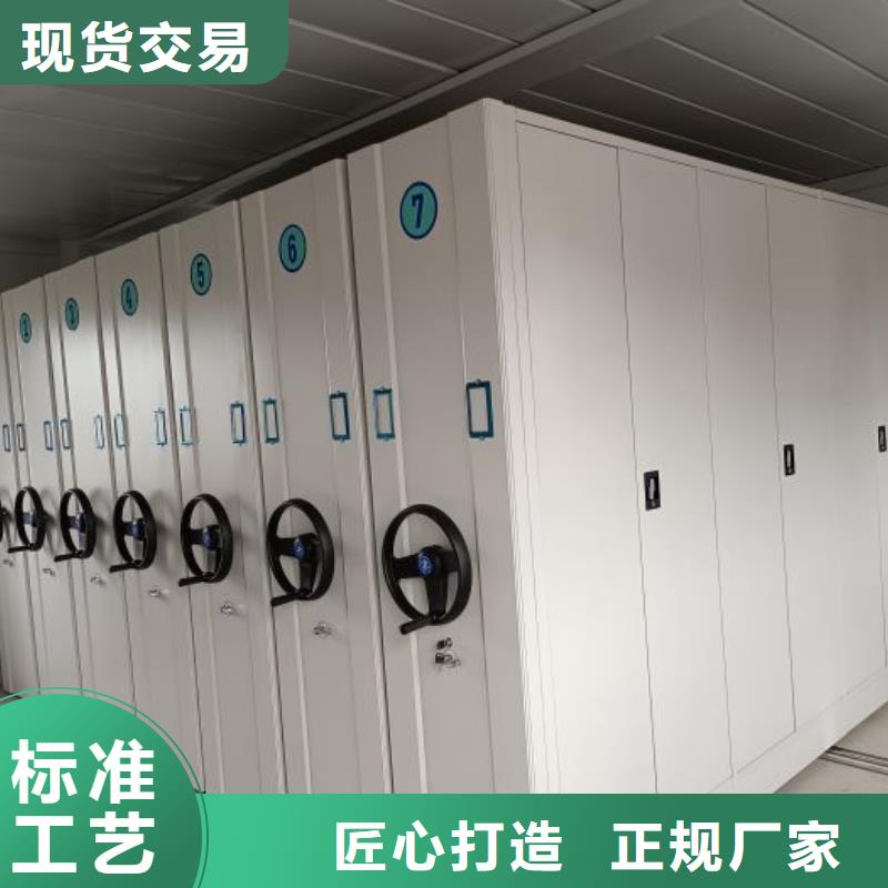 智能自動密集架價格-廠家