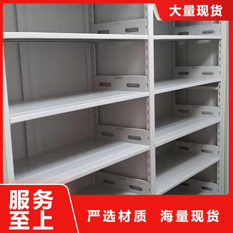 欢迎光临【鑫康】手电动智能密集架