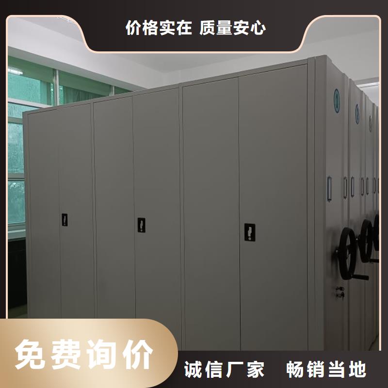 产品图片【鑫康】密集手摇移动书架