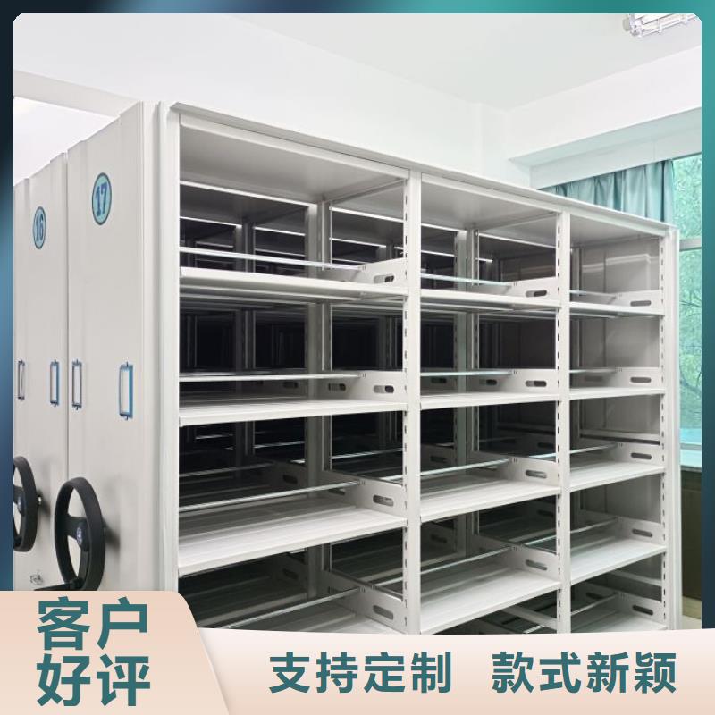 網上專賣【鑫康】檔案庫房電動密集架