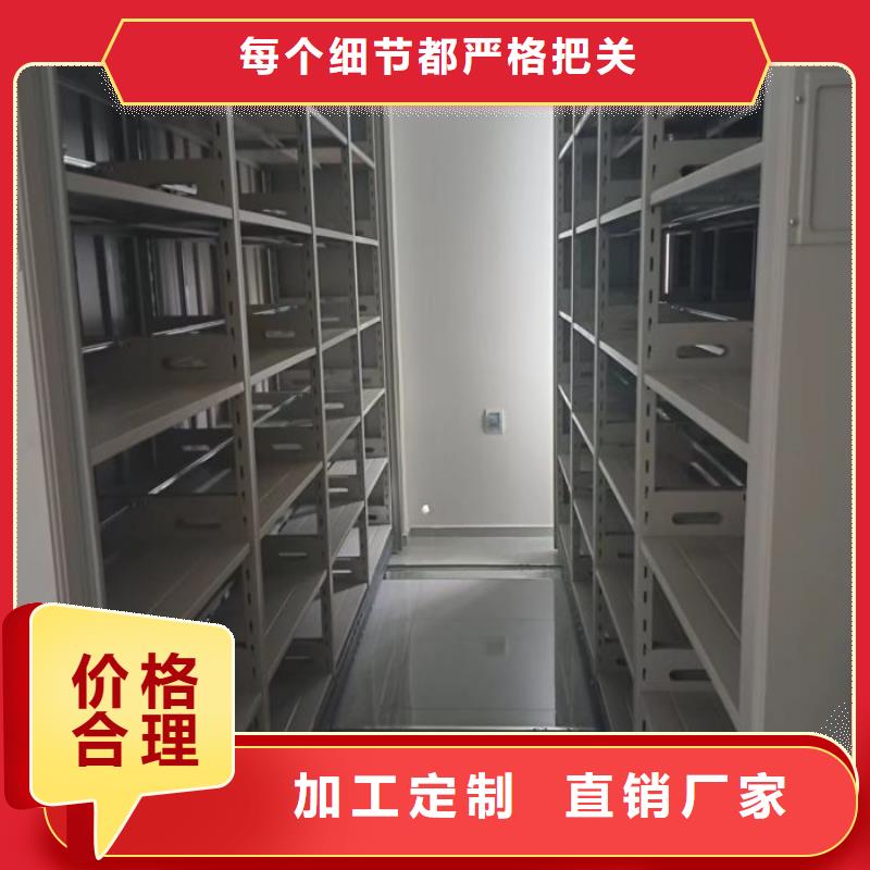 箱式檔案密集柜-只做精品