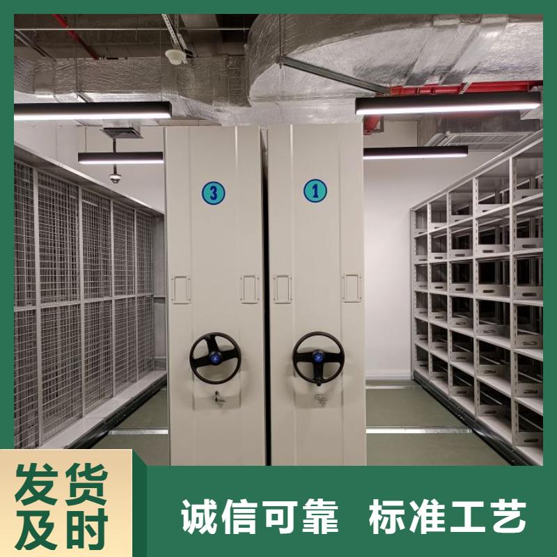 加盟费多少【鑫康】档案资料库密集架