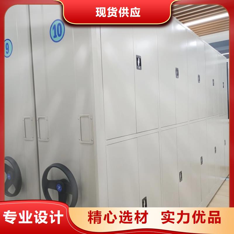 廠家聯(lián)系電話【鑫康】密集柜檔案密集架