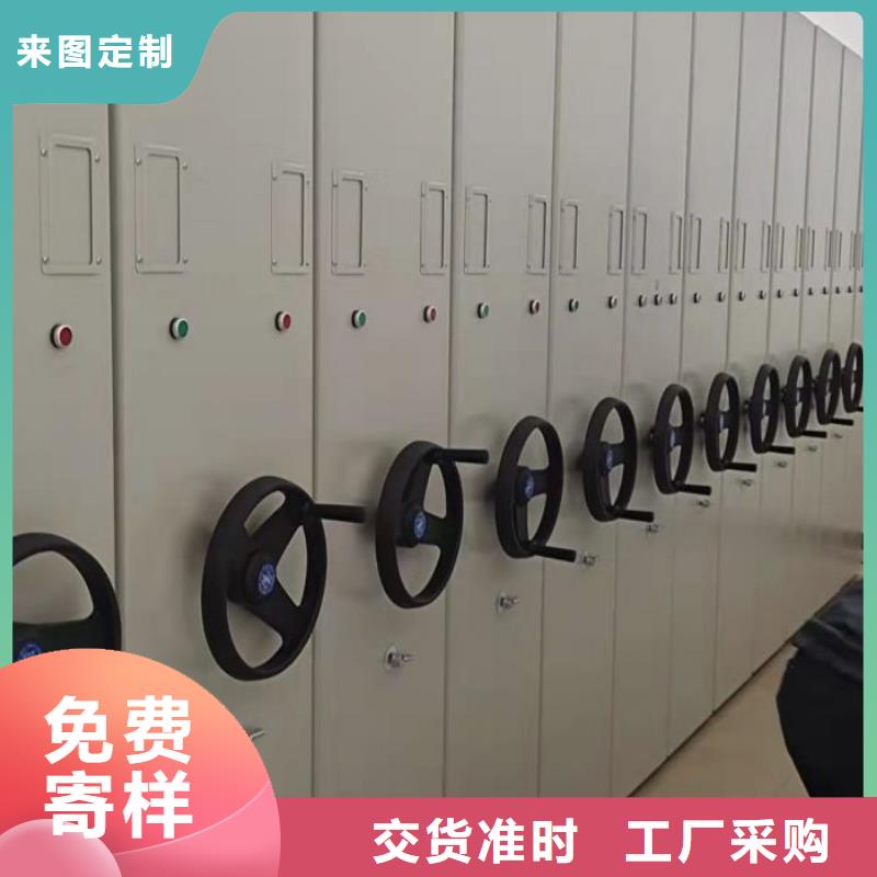 現貨速發【鑫康】倉儲密集柜