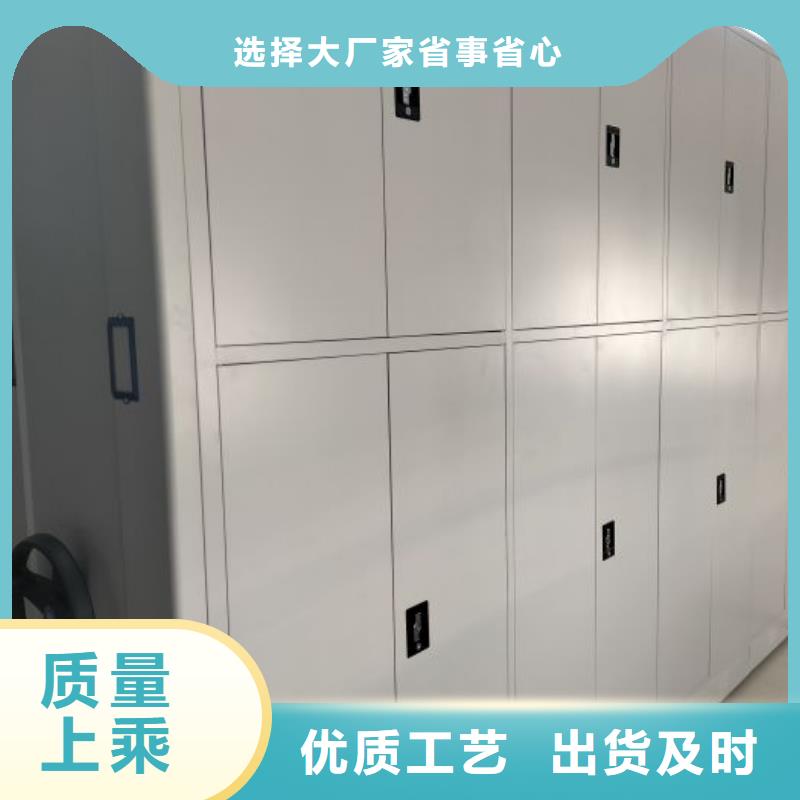 客户至上【鑫康】金属密集架