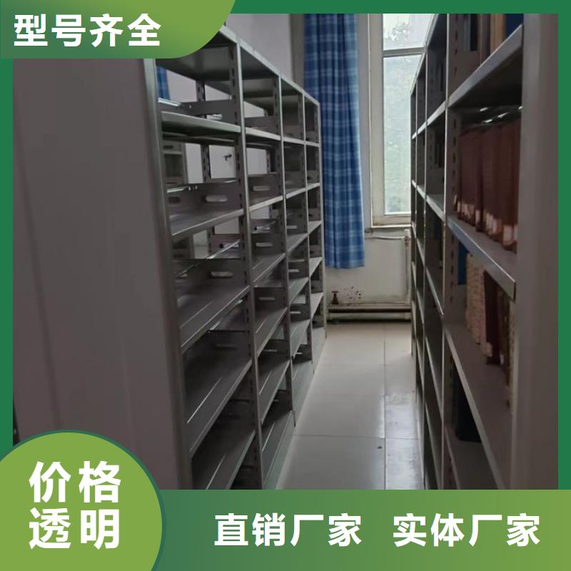 常見故障【鑫康】樣品密集架