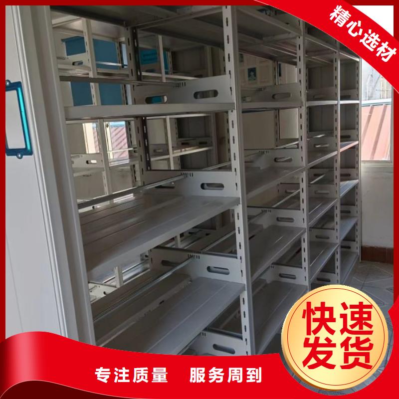 技術(shù)服務(wù)【鑫康】移動(dòng)鋼板密集架