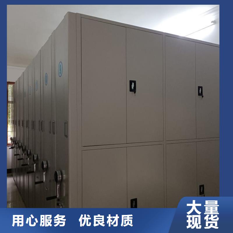 技术服务【鑫康】移动钢板密集架