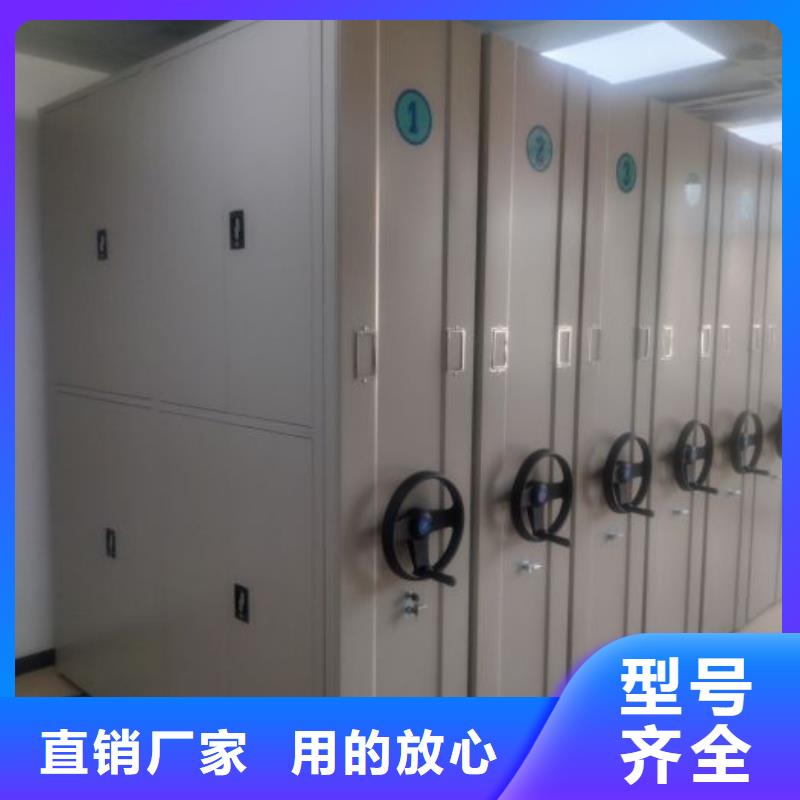 文件檔案柜廠家現貨直銷