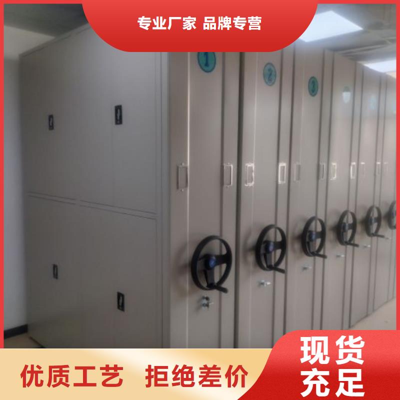 銷售公司【鑫康】掛表密集柜