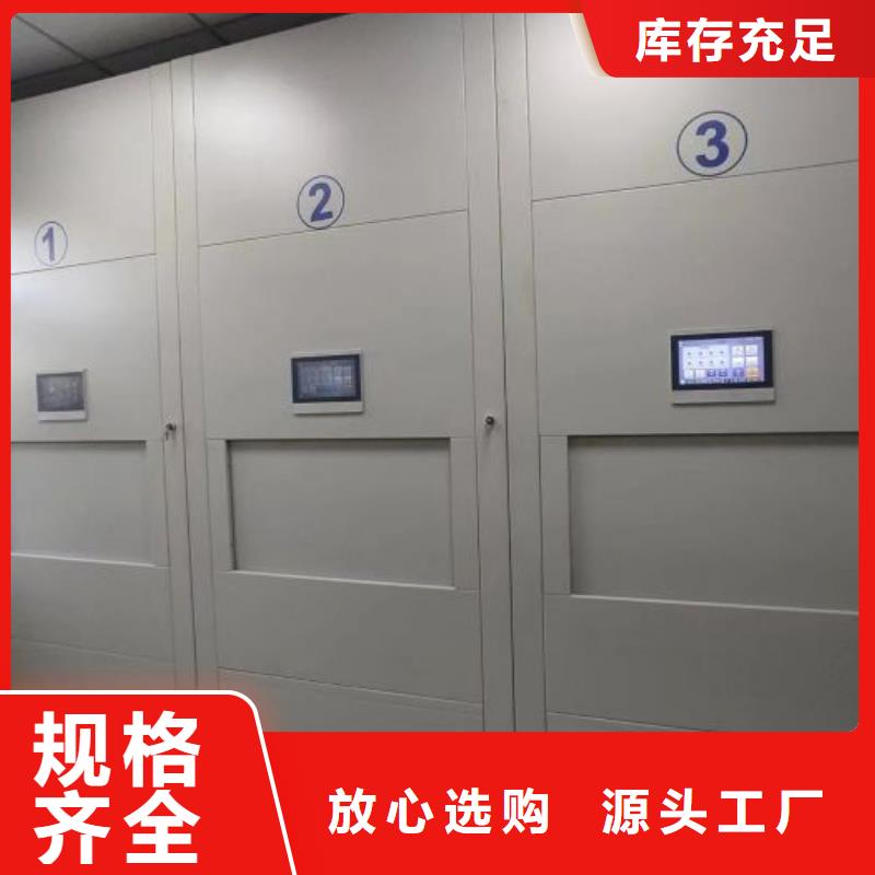 現貨速發【鑫康】倉儲密集柜