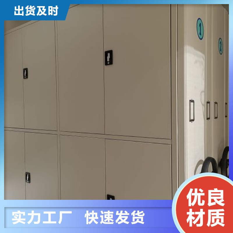現貨速發【鑫康】倉儲密集柜