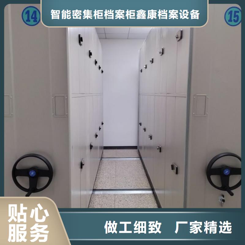 客户至上【鑫康】金属密集架