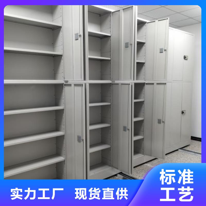 移动密集型文件柜品牌保证