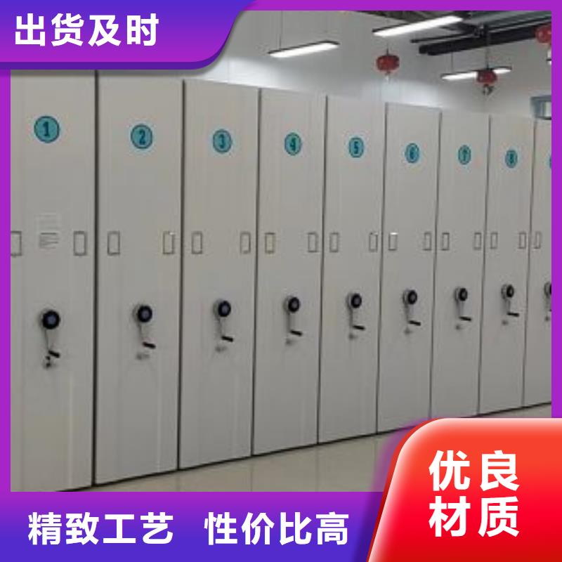 現貨速發【鑫康】倉儲密集柜