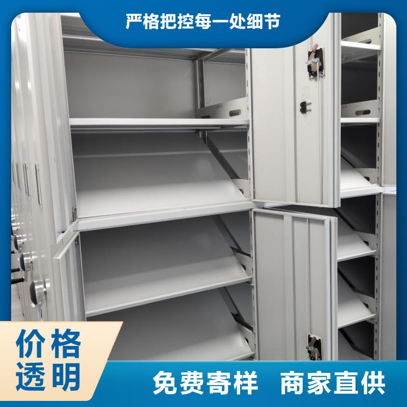 常見(jiàn)故障【鑫康】樣品密集架