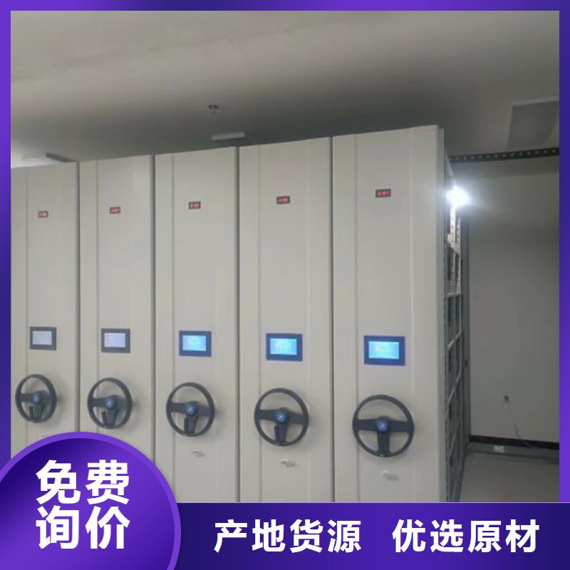 現貨速發【鑫康】倉儲密集柜